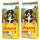 Josera M/M Junior SensiJunior 2 x 12,5 kg